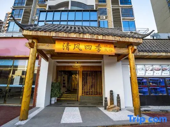 Four Seasons Breeze Homestay