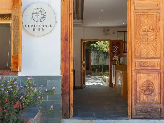 Huachengju View Guesthouse