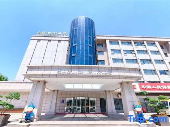 Western Airport Aviation Hotel (Xi'An Airport)