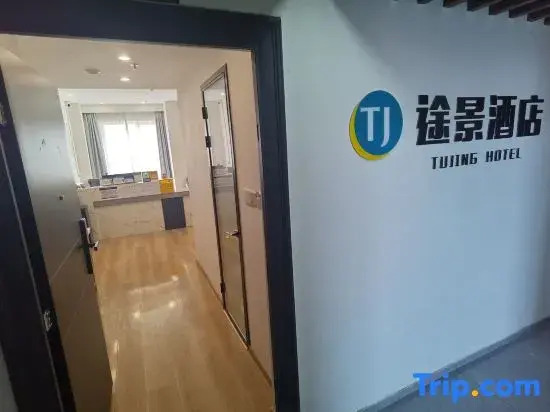 Yuelan Hotel (Shandong University of Technology)