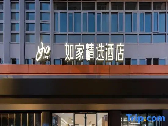 Homeinn Plus Hotel (Xujiahui Shanghai Stadium Subway Station)