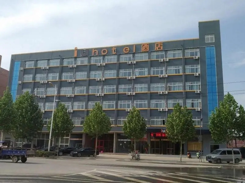 IU Hotels·Zhengzhou High-speed Railway Station Branch