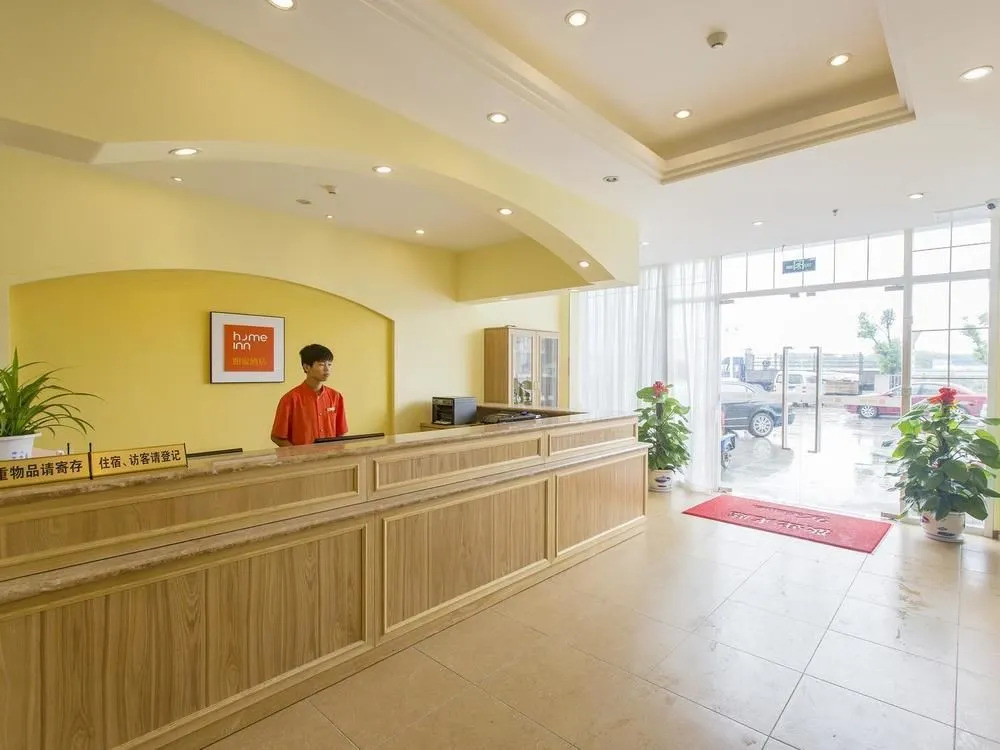 Home Inn