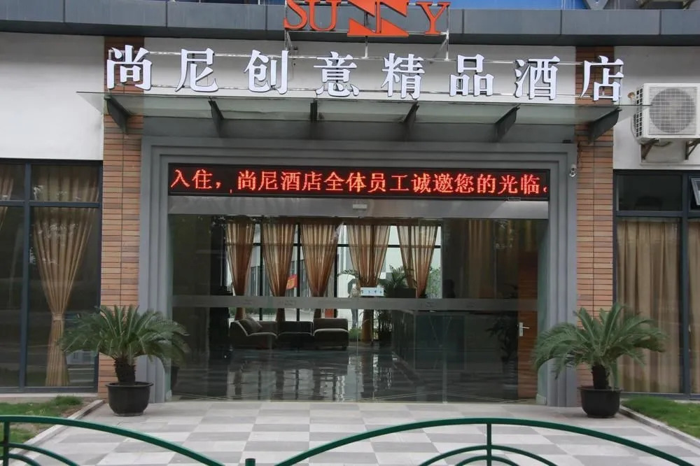 Shanghai Sunny Hotel