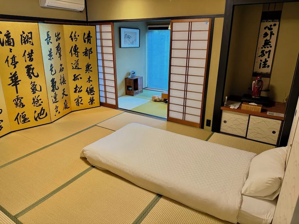 Haku Yase