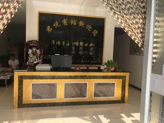 Longkou Junyue Hotel
