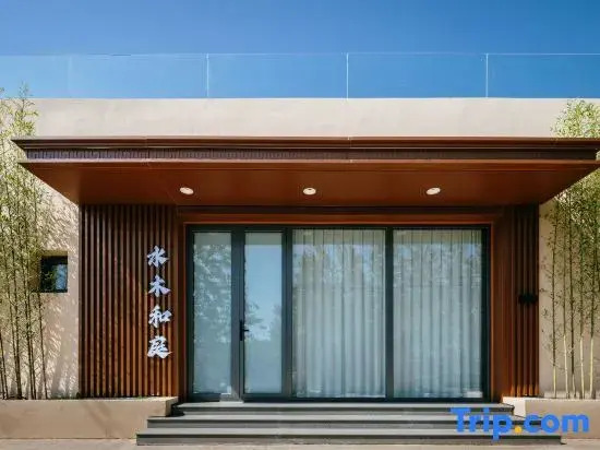 Shui Mu Heting hotel