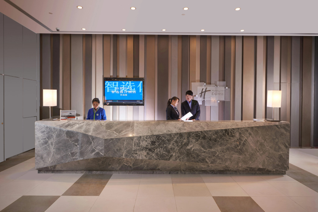 Holiday Inn Express Hefei Huaihe Road