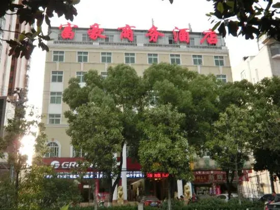 Macheng Fuhao Business Hotel