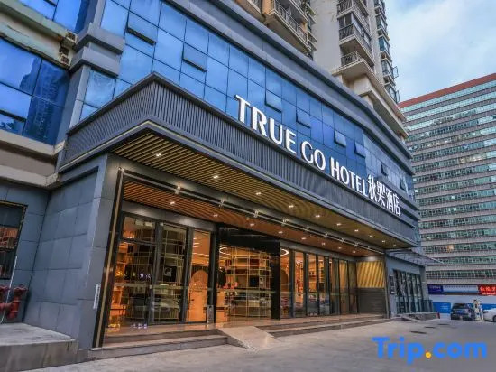 TRUE GO Hotel (Shenzhen Qianhai Yifang City)
