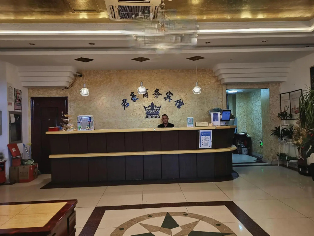 Junhao Business Hotel (Suzhou Xiangcheng Branch)