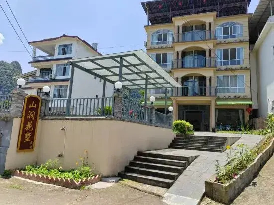 Shanxi Huashu Homestay (Yangshuo Impression Liu Sanjie Branch)