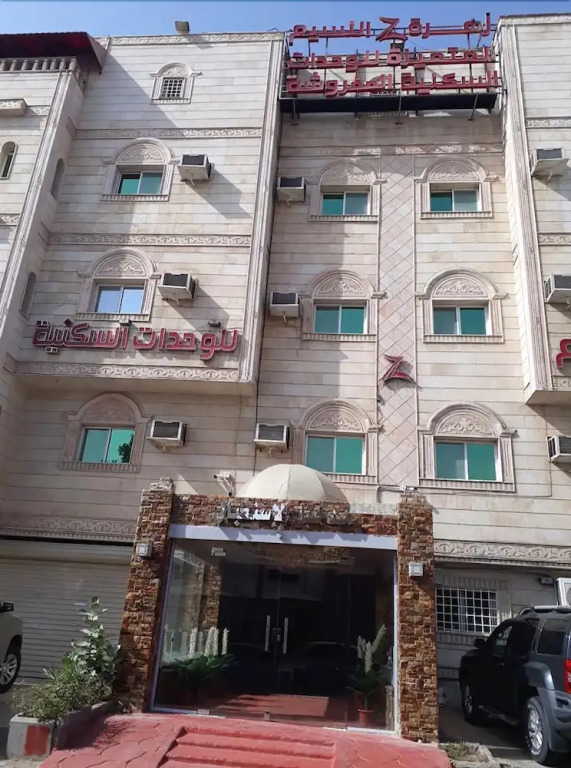 Zahrat Al Naseem Furnished Apartments