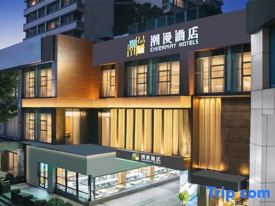 CHEERMAY Hotel (Shanghai Jiao Tong University Yan'an West Road)
