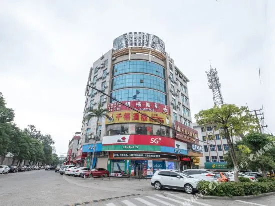 Huaju Business Hotel
