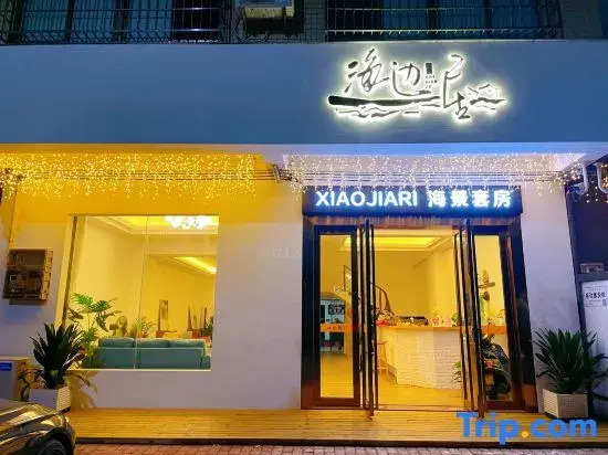 Yangjiang Beach House B&B