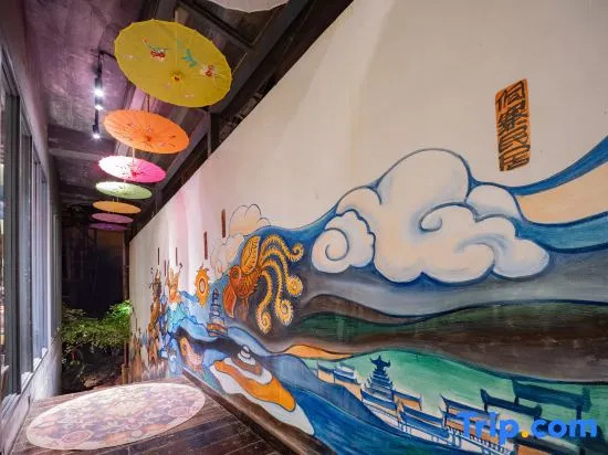 Yunman Shanju Private Cloud-View Boutique Inn (Zhaoxing Dong Village Branch)
