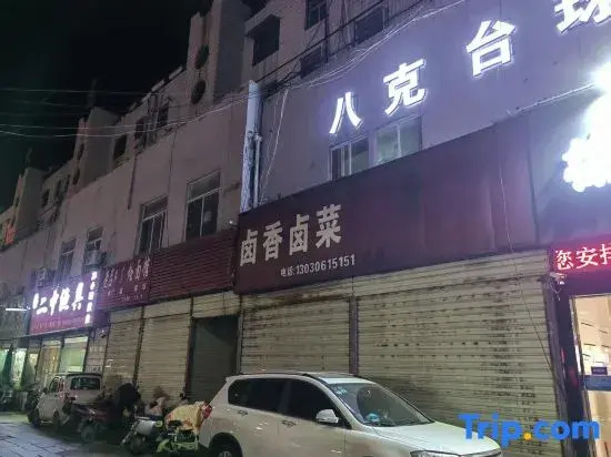 Suixi Huizhike Hotel (County Hospital)