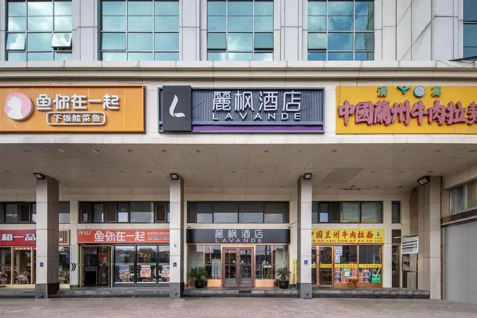 Lavande Hotels·Beijing Shunyi Metro Station