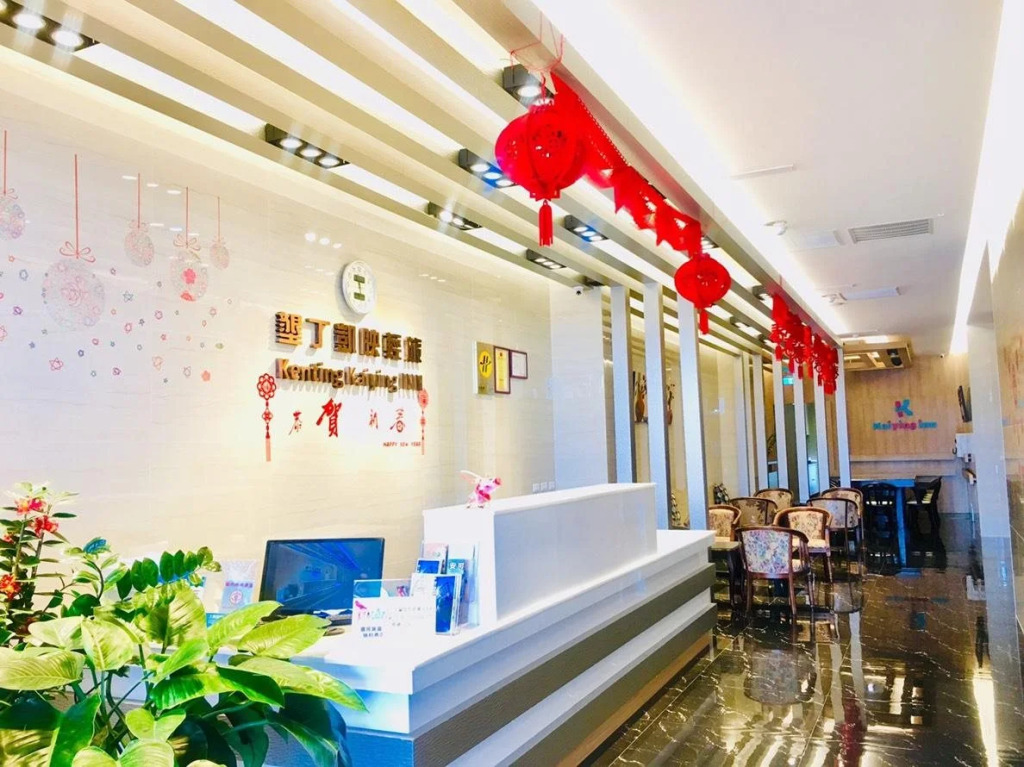 Kending Kaying Hotel
