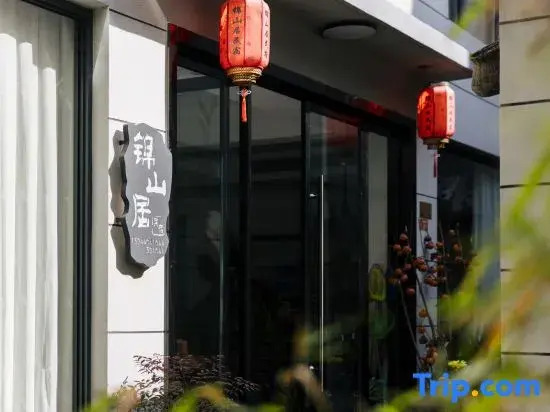 Jinyun Jinshanju Boutique Homestay