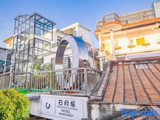 Xiamen Baiyueju Homestay