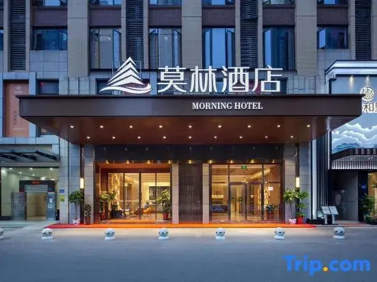 Morning Hotel, Changsha Avenue Metro Station High -speed Railway Station