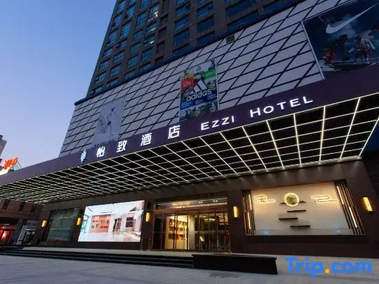 Wen Meihao EZZI Hotel (Huanghe Road Xin Pang Faxiang Shopping Center)