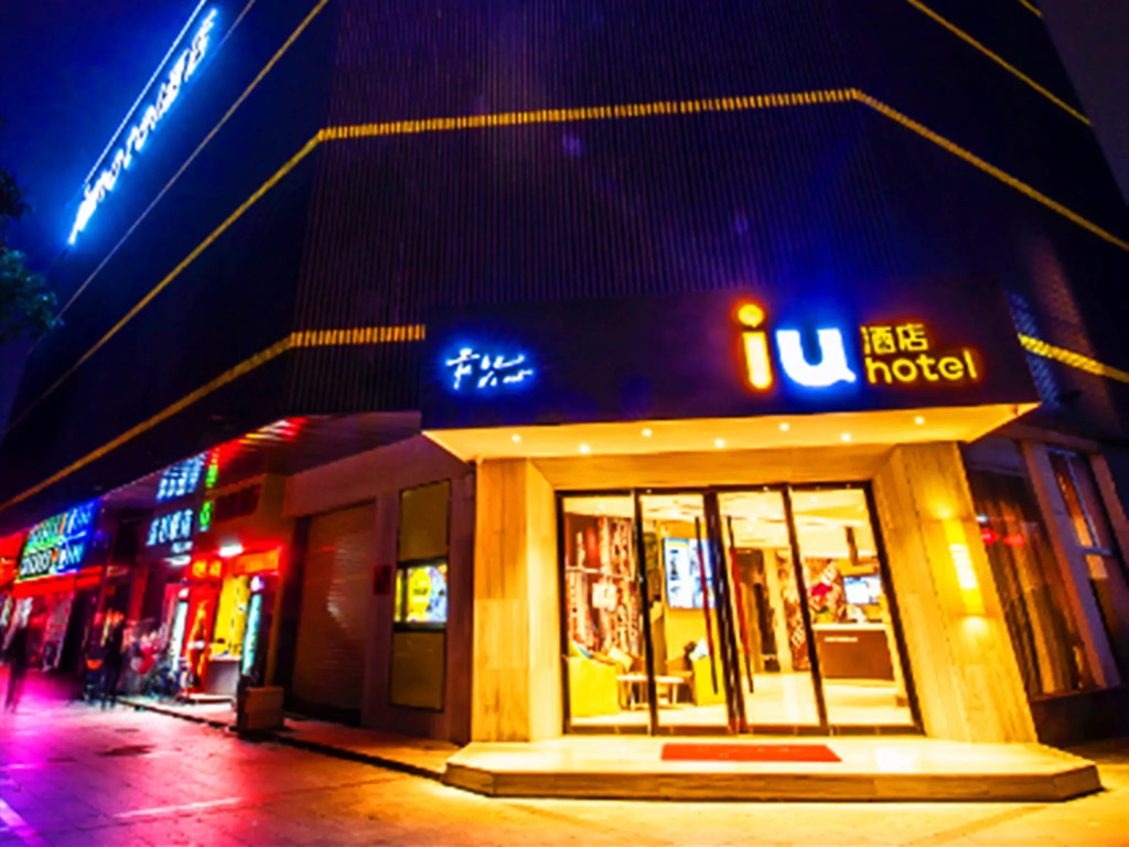 IU Hotel Zhuhai Gongbei Immigration Port Branch