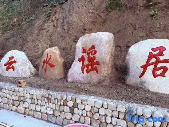 Yunshuiyao Homestay