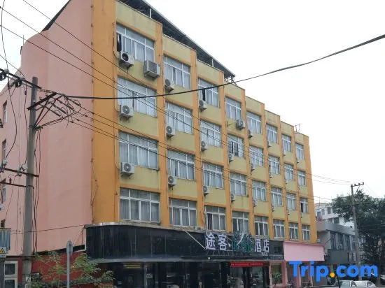 Longgang Hongmao Film Hotel