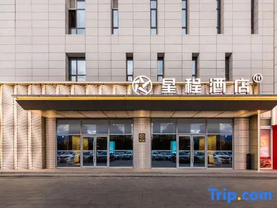 Starway Hotel (Hohhot Wuliying Subway Station)