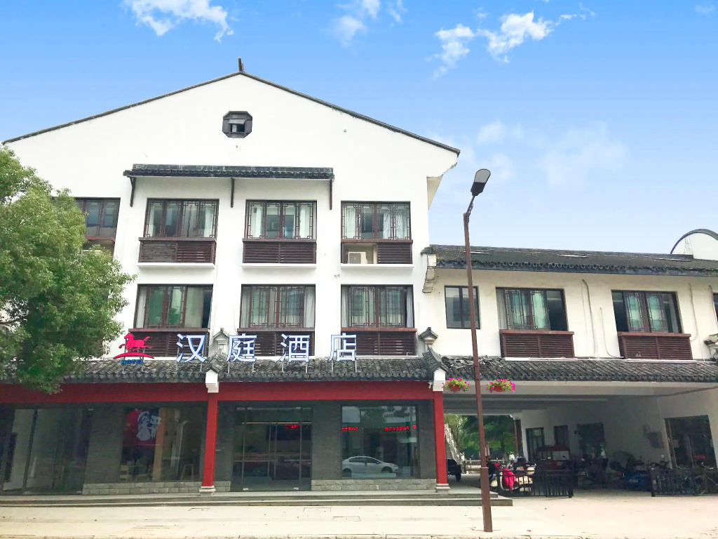 Hanting Hotel Wuzhen