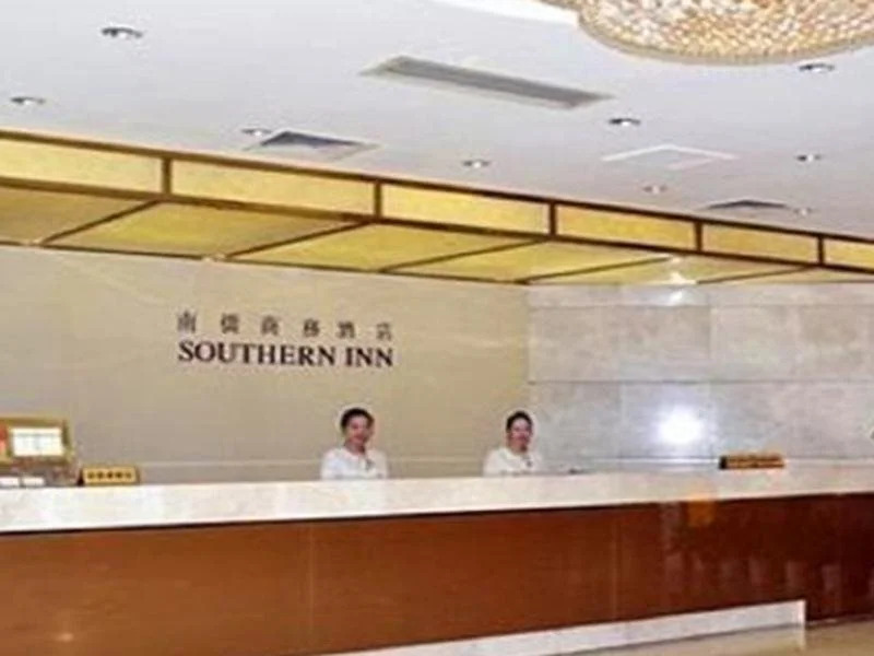 Shenzhen Southern Inn Shenzhen