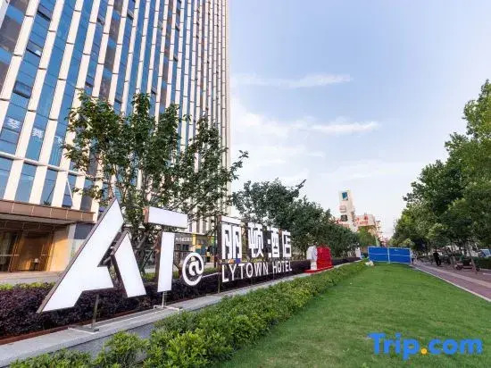 Lytown Hotel（Qingshan Campus of Wuhan University of Science and Technology）
