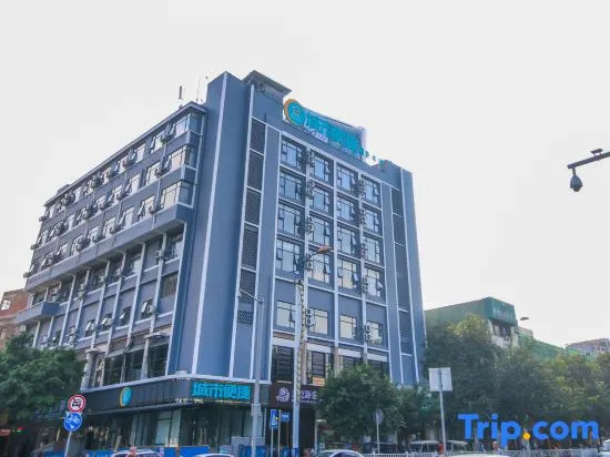 City Comfort Inn Hotel (Liuzhou Wuxing Pedestrian Street Yintai City)
