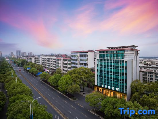 Yi ju Yue Hotel (Junshan Avenue Branch, Ji'an)