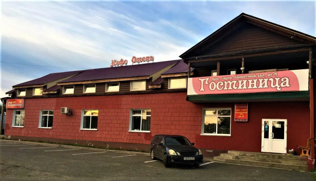 Трактир