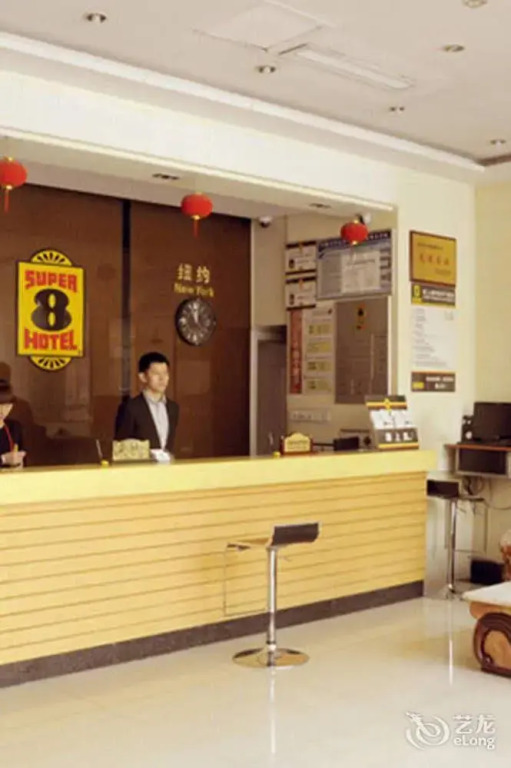 Super 8 Hotel Shanguo Road - Tengzhou