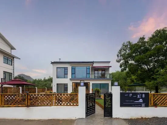 Yixiyixia Homestay