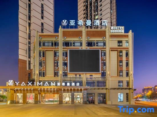 YAXIMAN Hotel