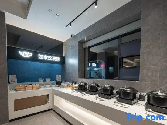 Homeinn Plus Hotel (Jingdezhen Taoxichuan Cultural Creative Block)