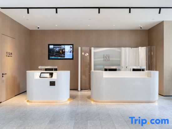 Ni Hao Hotel (Chengdu Xipu Baicao Road Subway Station)