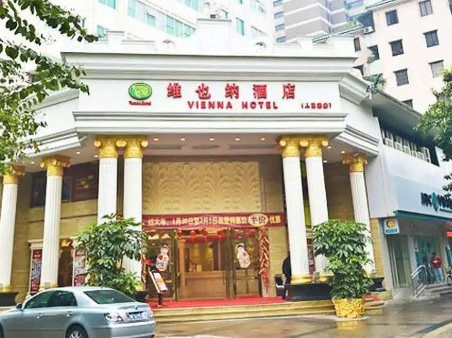 Vienna Hotel Foshan Huangdu Branch