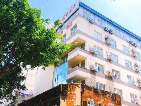 Home Inn (Guilin Nanxishan Park Wayaokou)
