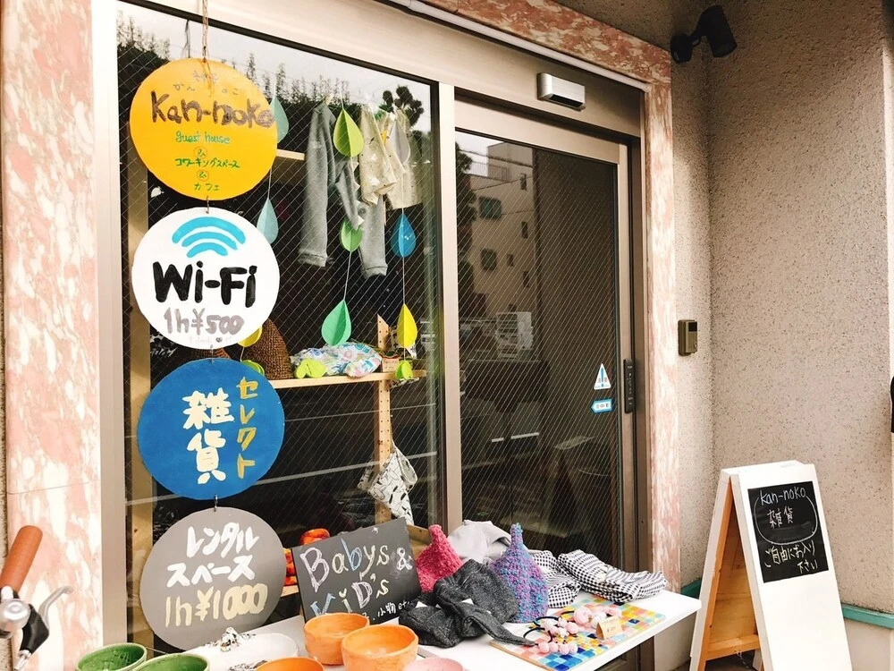 Guesthouse Kannoko Kitaoji