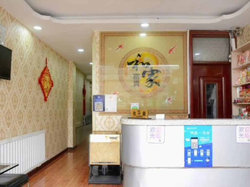 Yijia Express Hotel