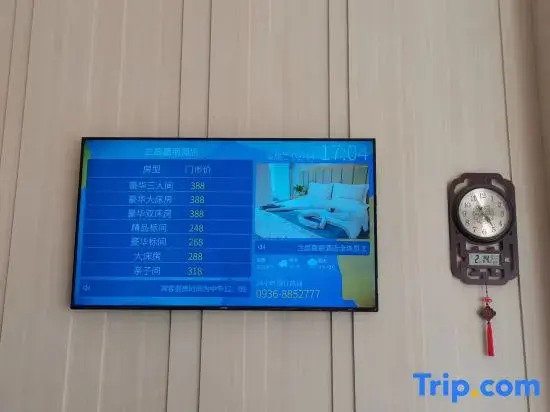 Zhangye Lanting Jiapeng Hotel