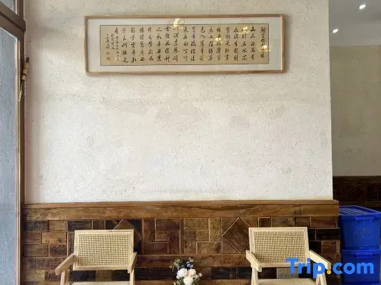 Yishan Yueji Inn