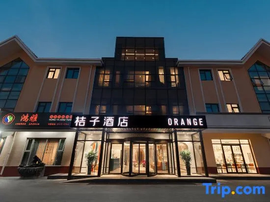 Orange Hotel Beijing Capital Airport Sunhe